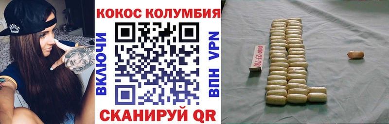 Где найти наркотики Микунь Гашиш  Alpha PVP  Меф  Кокаин 