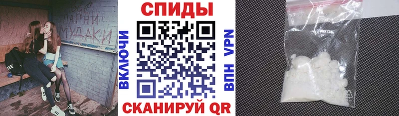 АМФЕТАМИН 98%  наркота  ссылка на мегу ссылки  shop состав  Микунь 