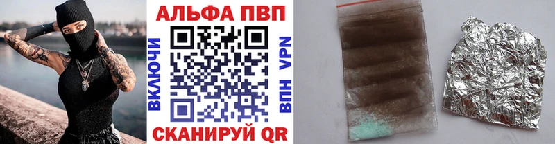закладка  Микунь  A-PVP крисы CK 