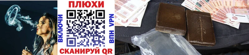 ГАШИШ индика сатива  МЕГА онион  Микунь 