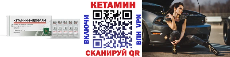 Кетамин VHQ  Микунь 