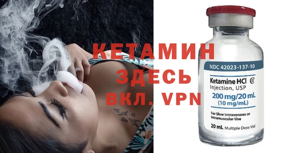 MDMA Premium VHQ Арсеньев