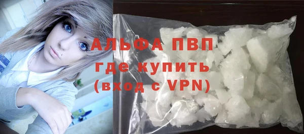 мефедрон Армянск