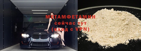 марки lsd Аркадак