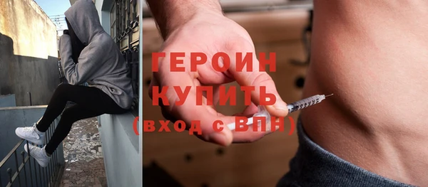 мефедрон Армянск