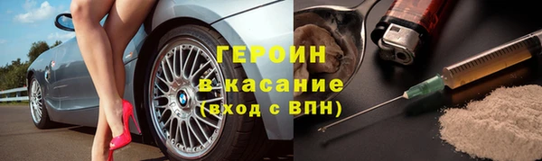 мефедрон Армянск