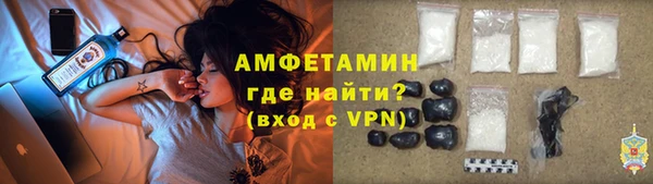 мефедрон Армянск