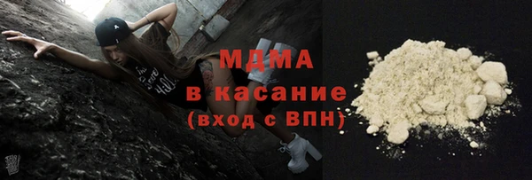 MDMA Premium VHQ Арсеньев