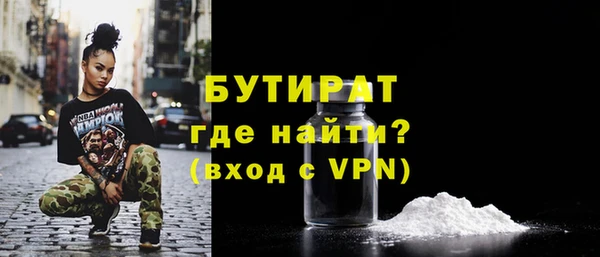 MDMA Premium VHQ Арсеньев