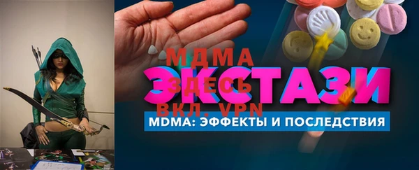 MDMA Premium VHQ Арсеньев