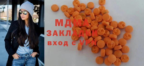 марки lsd Аркадак