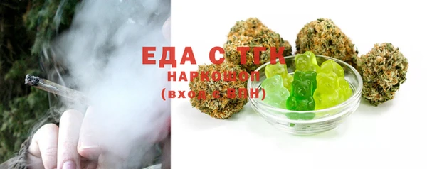 мефедрон Армянск