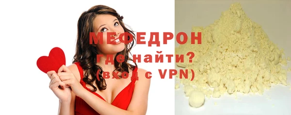 мефедрон Армянск