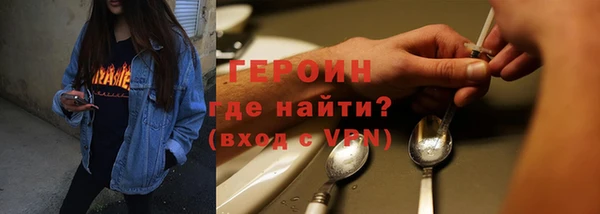 MDMA Premium VHQ Арсеньев