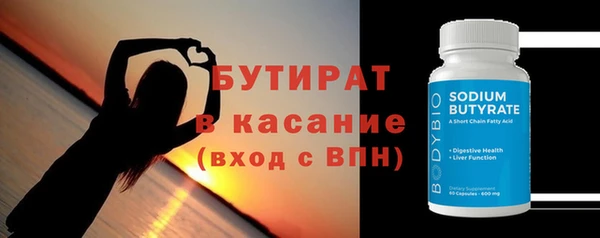 марки lsd Аркадак