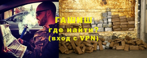 мефедрон Армянск