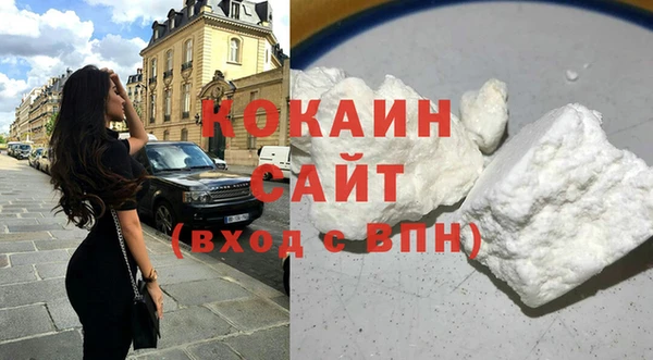 MDMA Premium VHQ Арсеньев