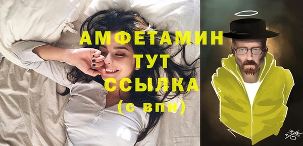 MDMA Premium VHQ Арсеньев