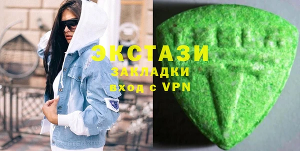 MDMA Premium VHQ Арсеньев
