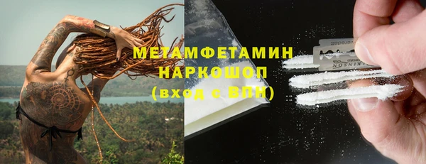 марки lsd Аркадак