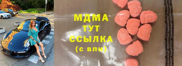 мефедрон Армянск