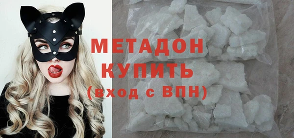 мефедрон Армянск