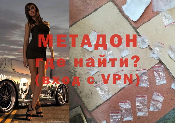 мефедрон Армянск