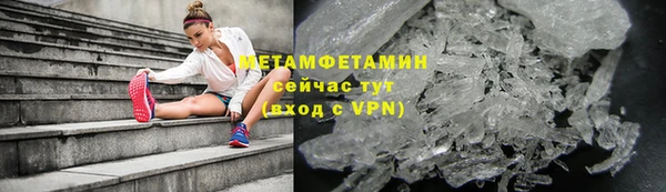 сатива Покровск