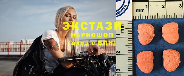 марки lsd Аркадак