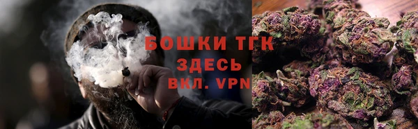 мефедрон Армянск