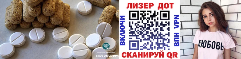 Лсд 25 экстази кислота  что такое наркотик  Микунь 