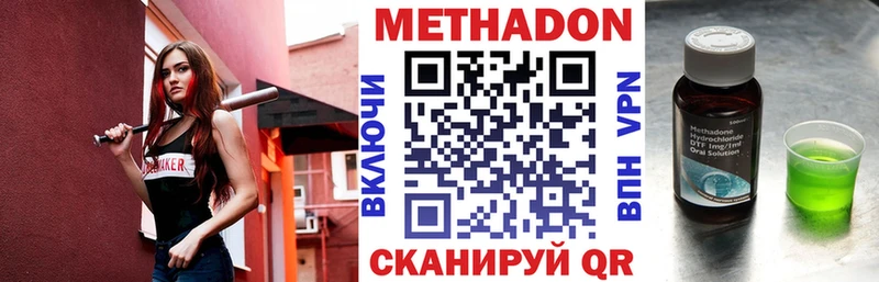 kraken рабочий сайт  Микунь  Метадон кристалл  дарнет шоп 