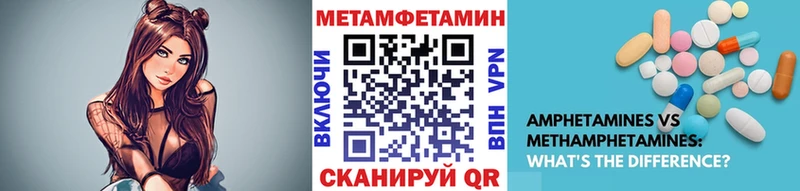 купить закладку  Микунь  МЕТАМФЕТАМИН винт 
