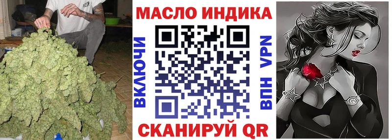 Дистиллят ТГК вейп с тгк  даркнет сайт  Микунь 
