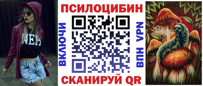 Псилоцибиновые грибы Cubensis  Микунь 