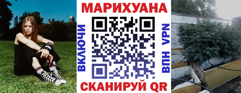 Бошки марихуана план  Микунь 